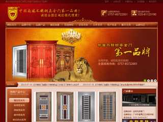 不銹鋼防盜門營銷網(wǎng)站