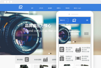 品牌咨詢(xún)（中英雙語(yǔ)）