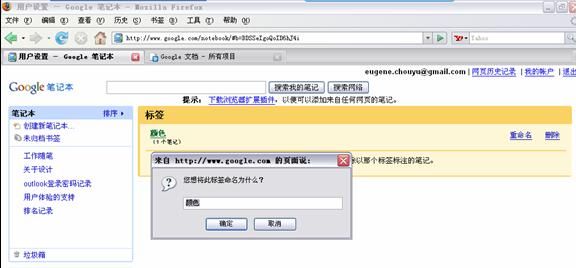在有tab的瀏覽器中，當(dāng)前頁如果出現(xiàn)模式化窗口，不關(guān)閉模式化窗口則不能切換到其他tab。