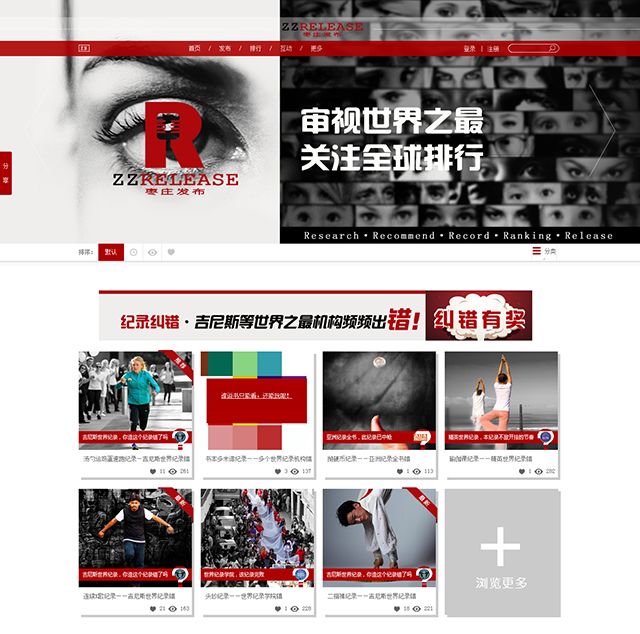 AnyForWeb觀點:2015年全球網(wǎng)站設計趨勢全預測8.png