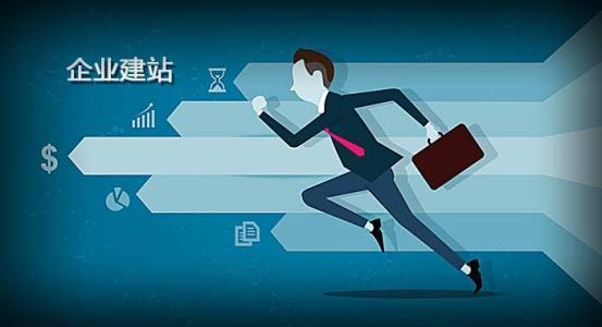 網(wǎng)站建設價格