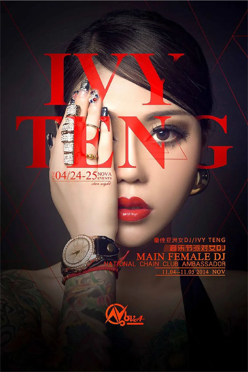 平面設(shè)計(jì)構(gòu)圖攻略之中心構(gòu)圖 平面設(shè)計(jì)構(gòu)圖