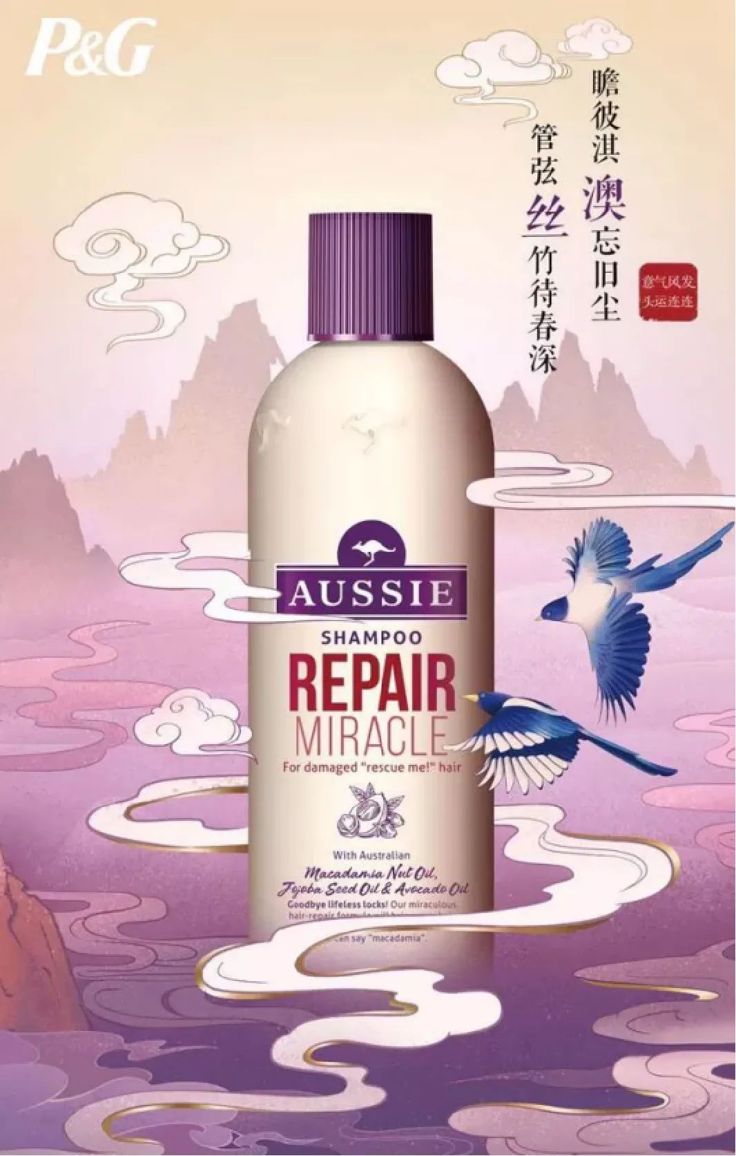 平面設(shè)計(jì)構(gòu)圖攻略之中心構(gòu)圖 平面設(shè)計(jì)構(gòu)圖