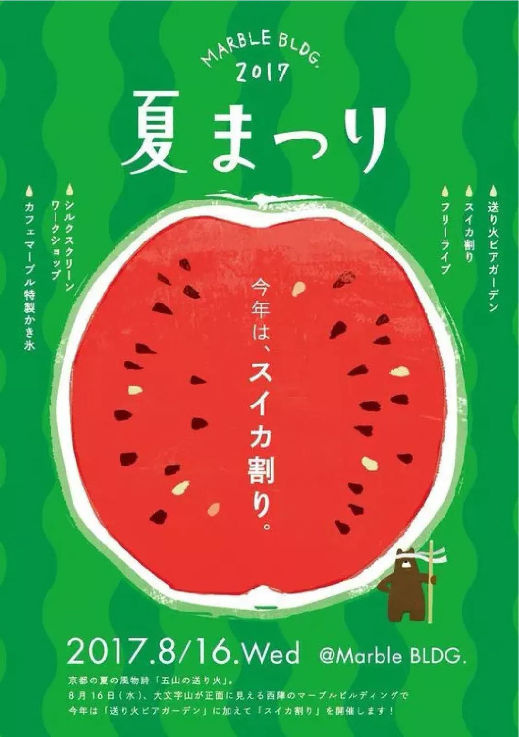 平面設(shè)計(jì)構(gòu)圖攻略之中心構(gòu)圖 平面設(shè)計(jì)構(gòu)圖