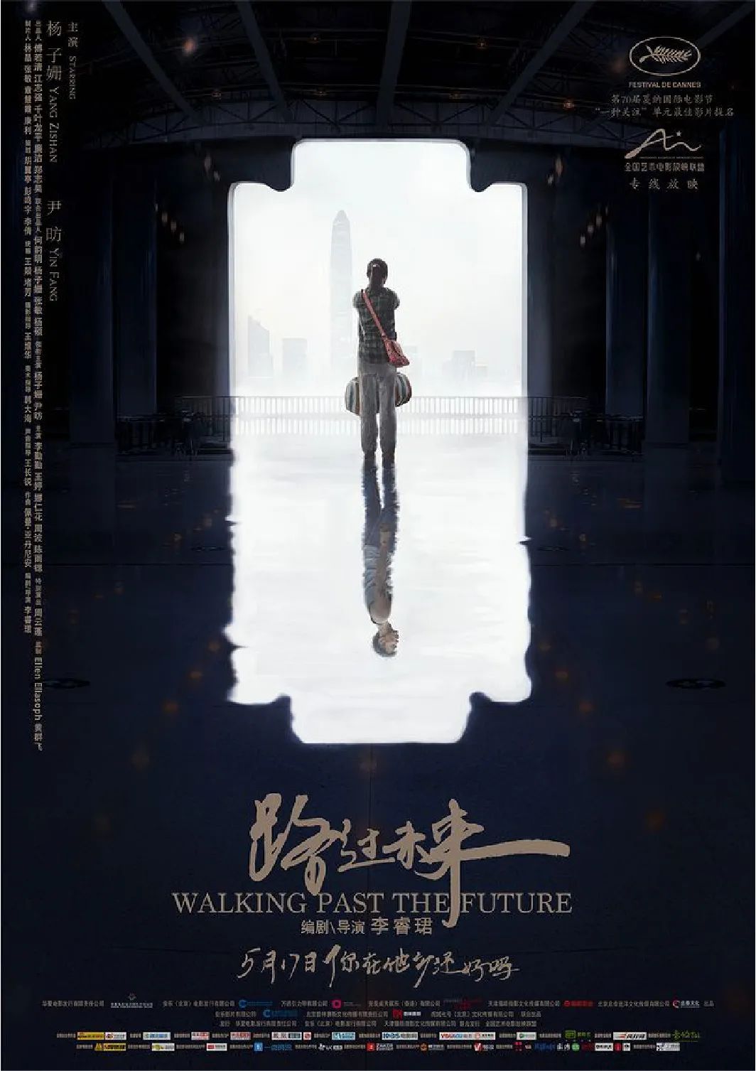 平面設(shè)計(jì)構(gòu)圖攻略之中心構(gòu)圖 平面設(shè)計(jì)構(gòu)圖