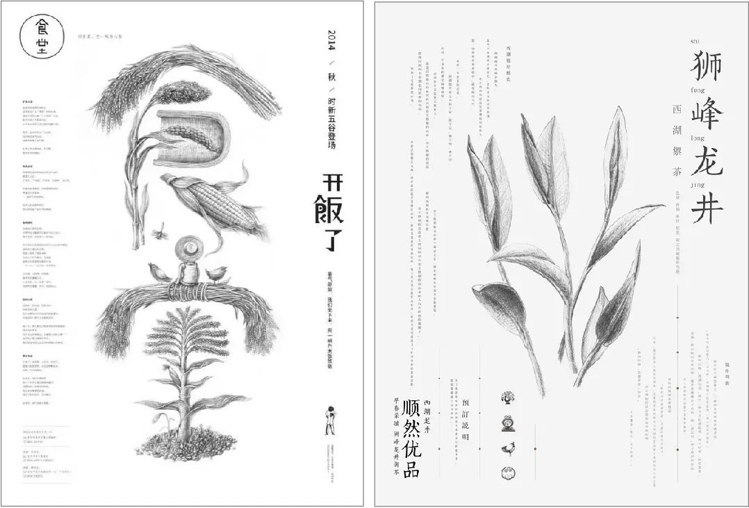 平面設(shè)計(jì)構(gòu)圖攻略之中心構(gòu)圖 平面設(shè)計(jì)構(gòu)圖