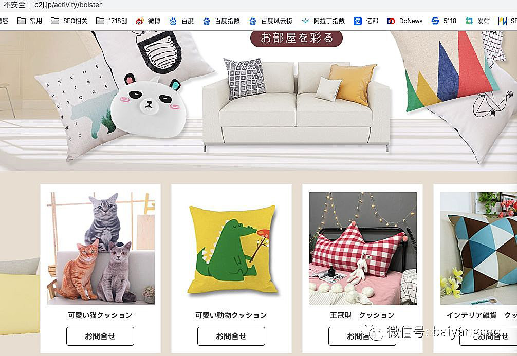 聚合頁(yè)面是什么？有哪些形式？