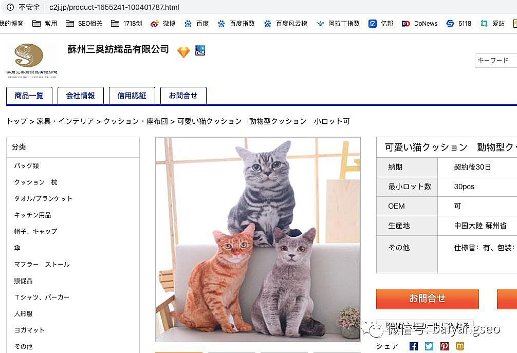 聚合頁(yè)面是什么？有哪些形式？