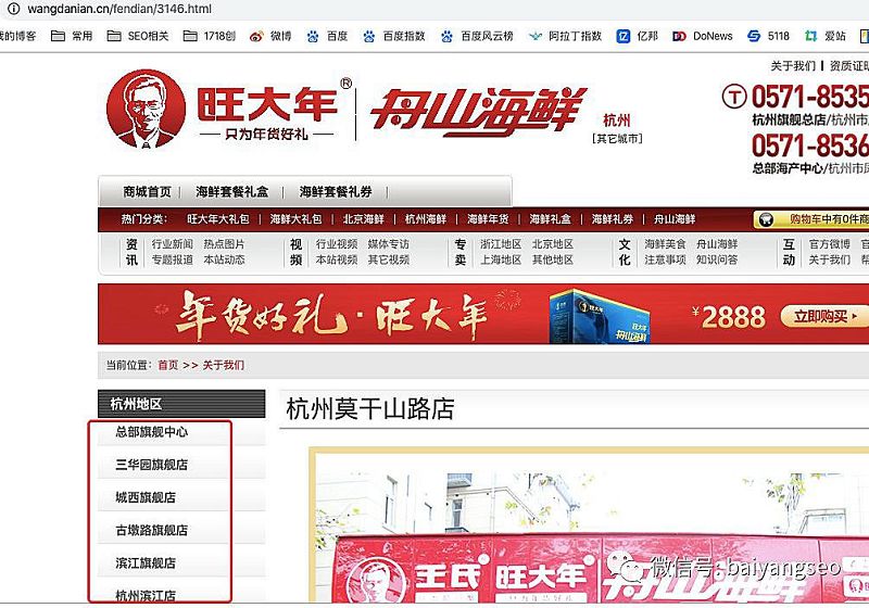 聚合頁面一般怎么做？結(jié)合實戰(zhàn)案例舉例