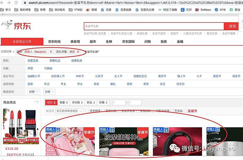 聚合頁面一般怎么做？結(jié)合實戰(zhàn)案例舉例