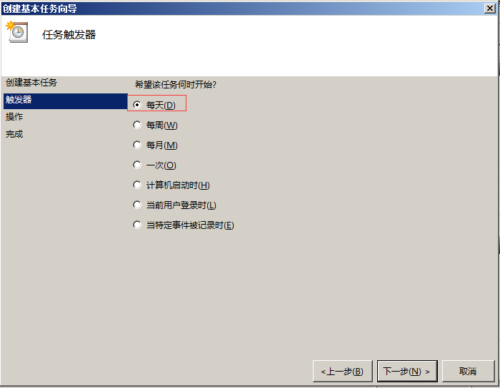 Windows服務(wù)器定時重啟設(shè)置教程 Windows服務(wù)器定時重啟設(shè)置教程