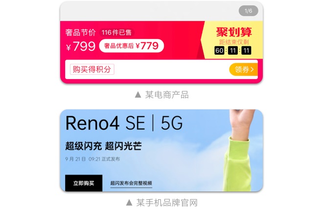 如何設(shè)計(jì)「時(shí)間顯示」更專業(yè)？