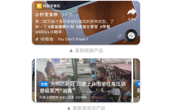 如何設(shè)計(jì)「時(shí)間顯示」更專業(yè)？