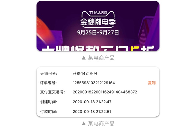 如何設(shè)計(jì)「時(shí)間顯示」更專業(yè)？