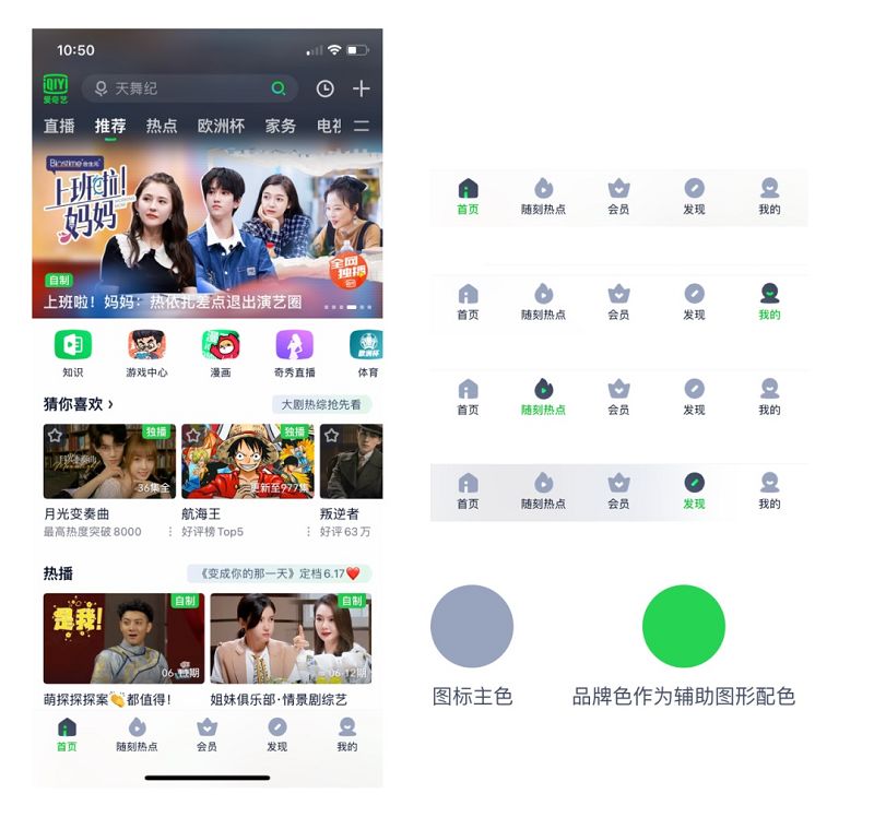五條經(jīng)驗(yàn)教你圖標(biāo)的輔助圖形如何設(shè)計(jì) 五條經(jīng)驗(yàn)教你圖標(biāo)的輔助圖形如何設(shè)計(jì)