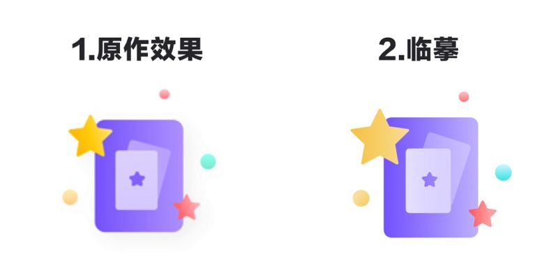 五條經(jīng)驗(yàn)教你圖標(biāo)的輔助圖形如何設(shè)計(jì) 五條經(jīng)驗(yàn)教你圖標(biāo)的輔助圖形如何設(shè)計(jì)